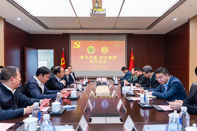 會議現場.jpg